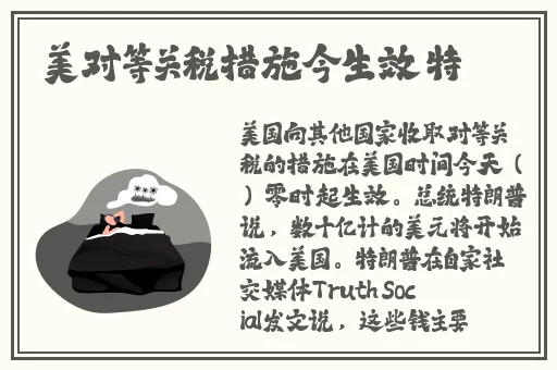 国色天香水蜜桃314